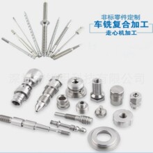cnc�~���X���ӹ����Ɣ���܇���ӹ��ǘ˾������������cnc�C�ӹ�
