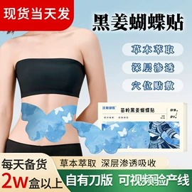保健器具配件;保健护具;经络保健器材