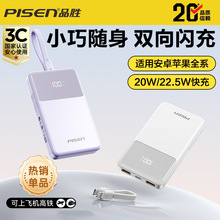 2026�¿�Ʒ�ٳ�늌�3C�J�C20000��������С�ɱ�y22.5W���PD�W��
