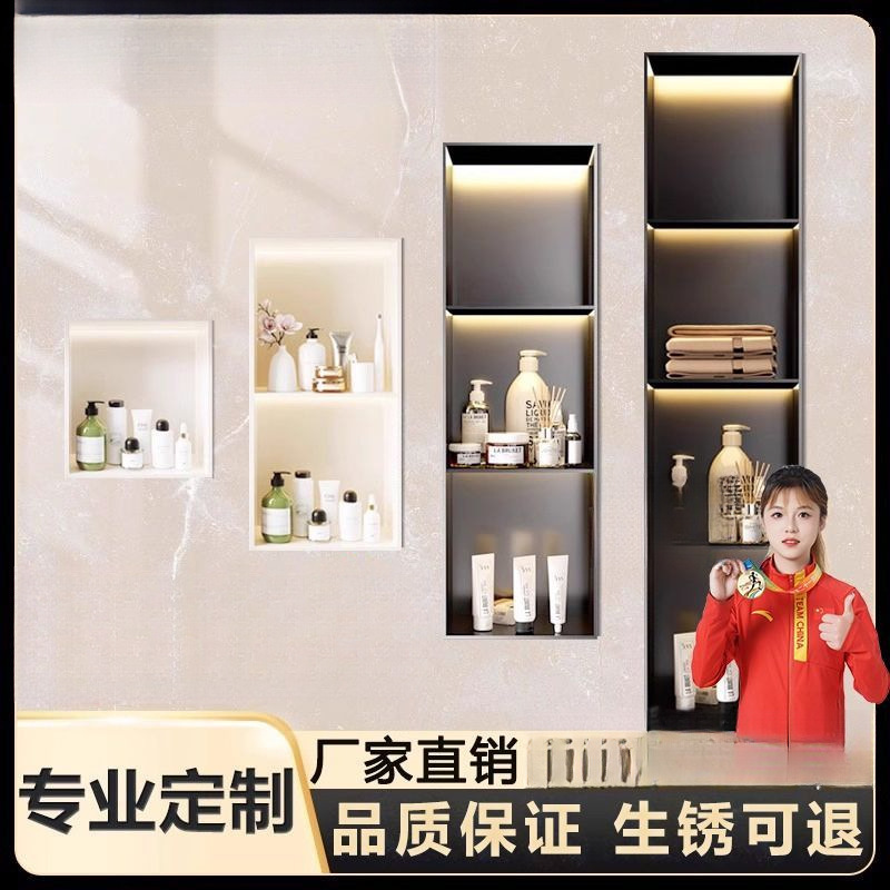 Bathroom stainless steel niche, built-in toilet niche, embedded finished storage shelf, direct sales from the source manufacturer Bathroom stainless steel niche, built-in toilet niche, embedded finished storage shelf, direct sales from the source manufacturer