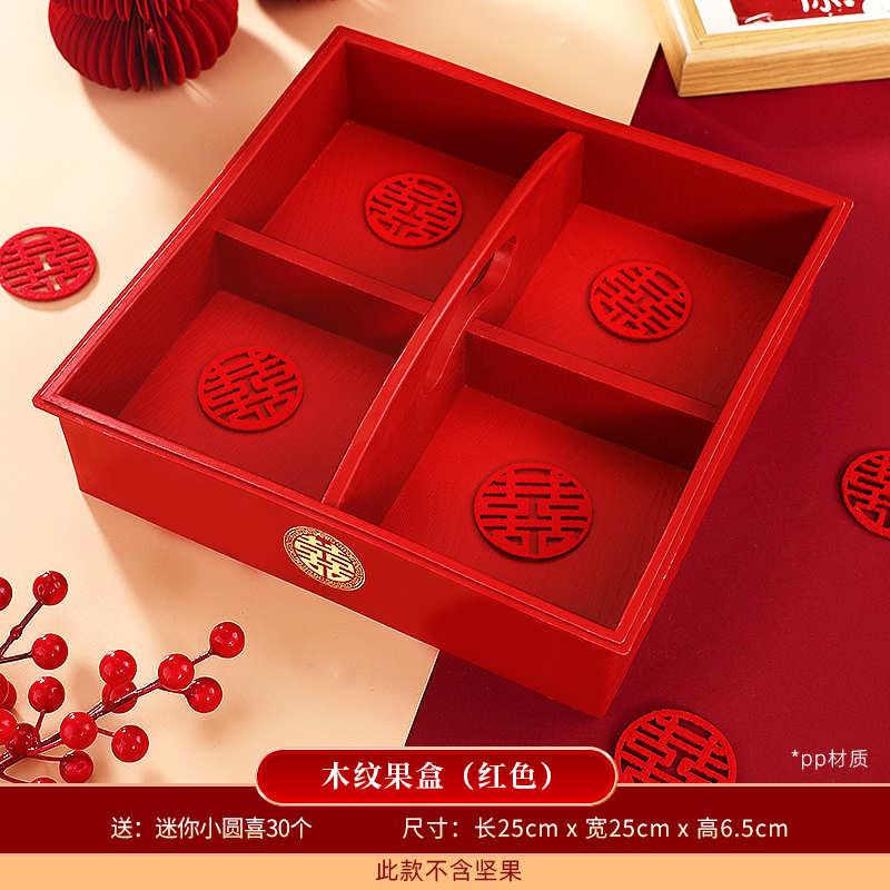Wood grain red fruit plate (pp material)