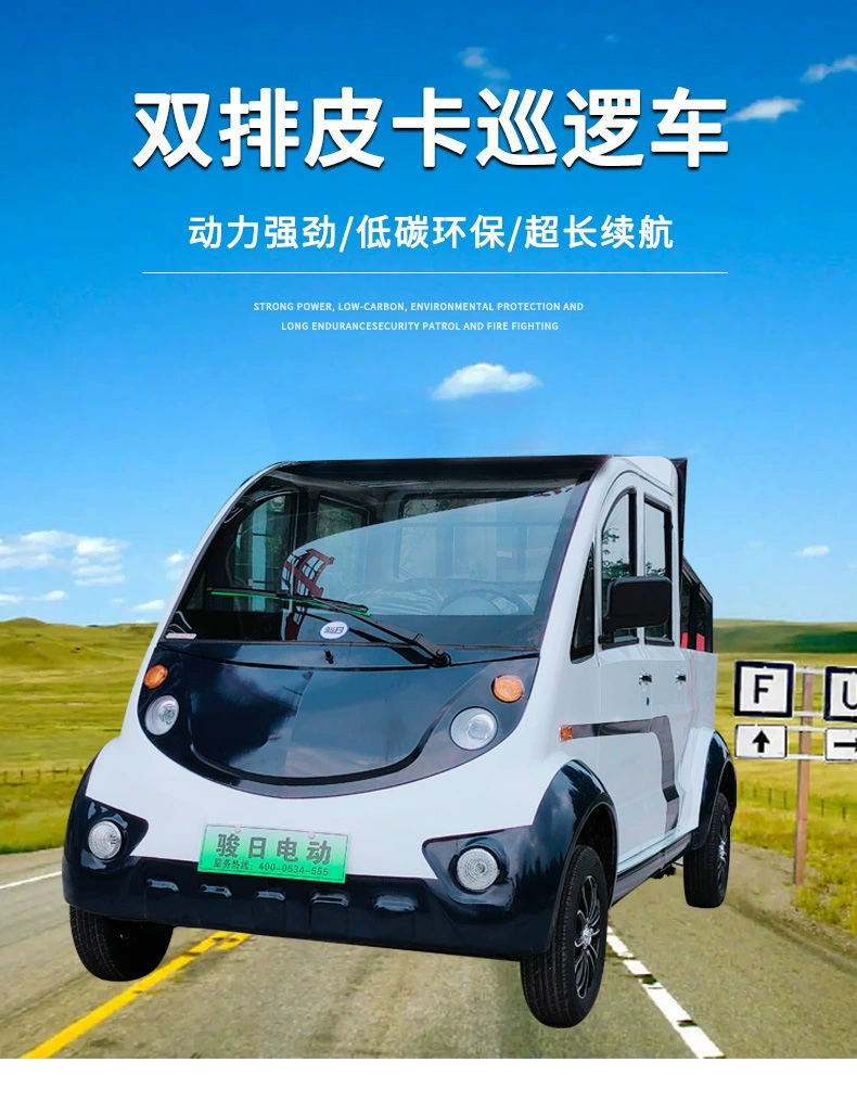 1691371702483_看图王.jpg