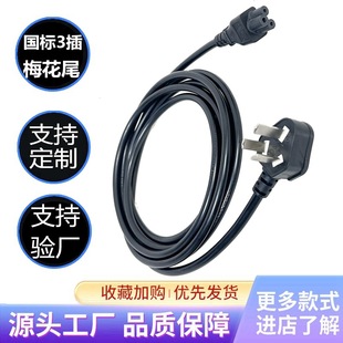 ����÷��β�Դ�����������@ʾ���Pӛ����X�Դ���m����朽Ӿ�