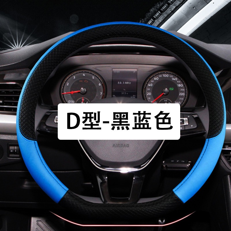 Large Truck Steering Wheel Cover, Universal for All Seasons, Suitable for Small Cars, D-Type Vans, Buses, 36-50cm Handlebar Cover with a Comfortable Grip
