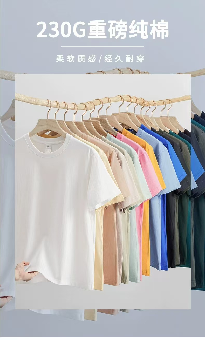 230g Cotton Drop Shoulder T-Shirt - Unisex Loose Fit Wholesale Tee - Detail 3