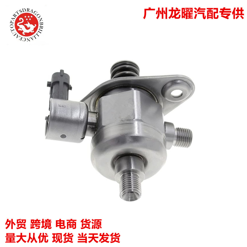 Coche adecuado para bomba de combustible de alta presión Chevrolet 12658552 12626234 12614934 12639260