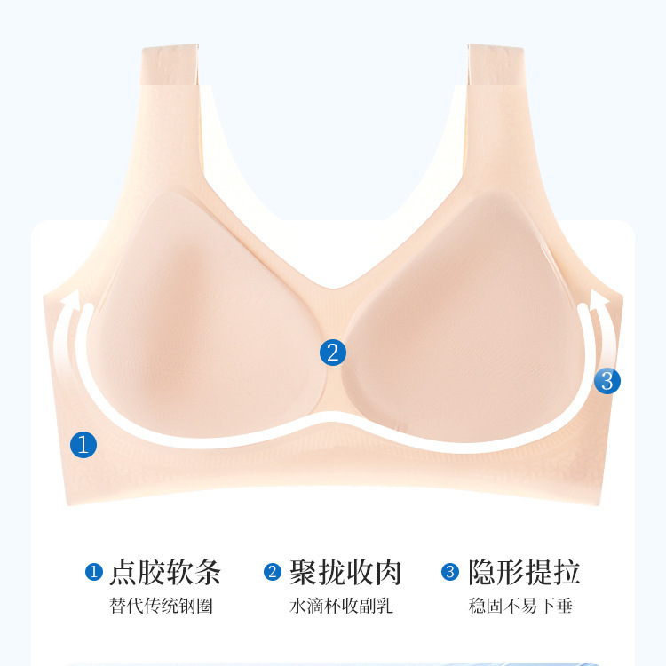 超薄果冻软支撑无痕内衣抗菌光面无痕无钢圈文胸大胸显小背心女|undefined
