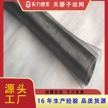 工地后浇带钢丝网铅网建筑抹墙挡灰砂浆密铁丝网目钢网网格