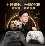 盖世小鸡N2 Lite启明星2无线游戏手柄电脑steam蓝牙手柄switch双