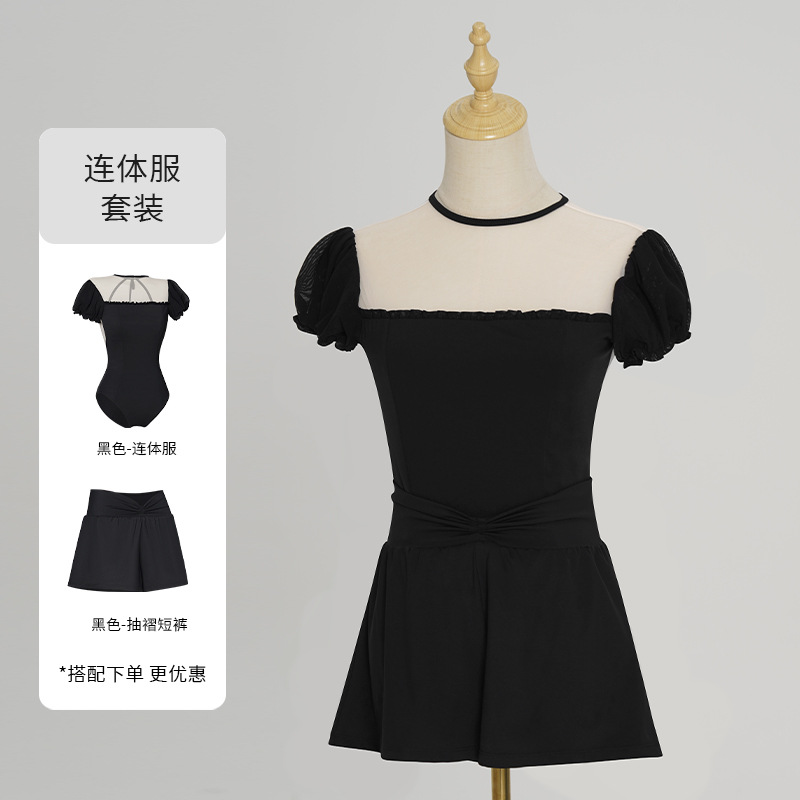 Ropa de baile, ropa de entrenamiento de ballet para mujer, pantalones cortos de manga abullonada de mariposa para adultos de verano, traje de una pieza de ritmo