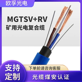 光缆;光纤电缆;网络线