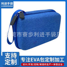 EVA急救包户外家用医疗包旅行便携小型医药包车载应急用品收纳包