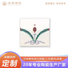 景德镇陶瓷瓷片定制  新中式浮雕装饰瓷片书房餐厅立体陶瓷工艺品