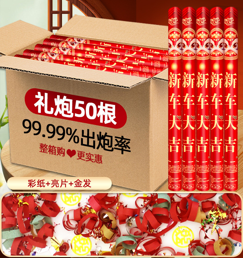 신차 행운을 빕니다 [색종이 + 스팽글 + 금발] 인기 모델, 기간 한정 할인, 무차별 보상 - 60개 모델, 50개 [풀 박스 구매가 더 저렴함]