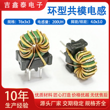 ��ģ�ŭh늸�T6x3x3 ����ԴDC�h�ΞV��늸о�Ȧ ���S�ӹ�����