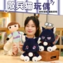 散兵猫猫流浪者可爱二次元