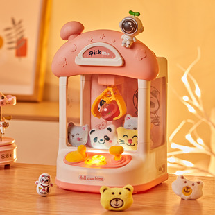 Catch doll machine fun electric sound and light clip doll machine doll twist egg candy game machine children's toys