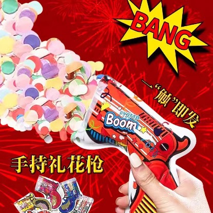 Children's birthday party balloon fireworks gun decoration scene New Year atmosphere layout boys and girls year-old photo props