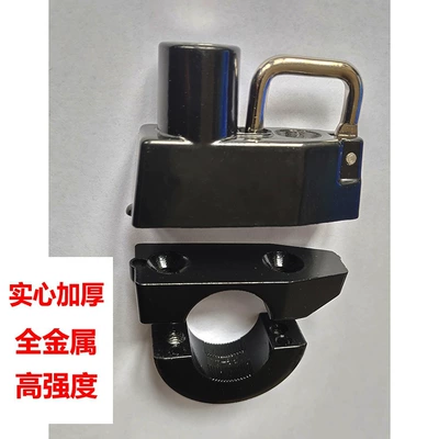 Buckle, Universal Hat Lock, Motorcycle Lock