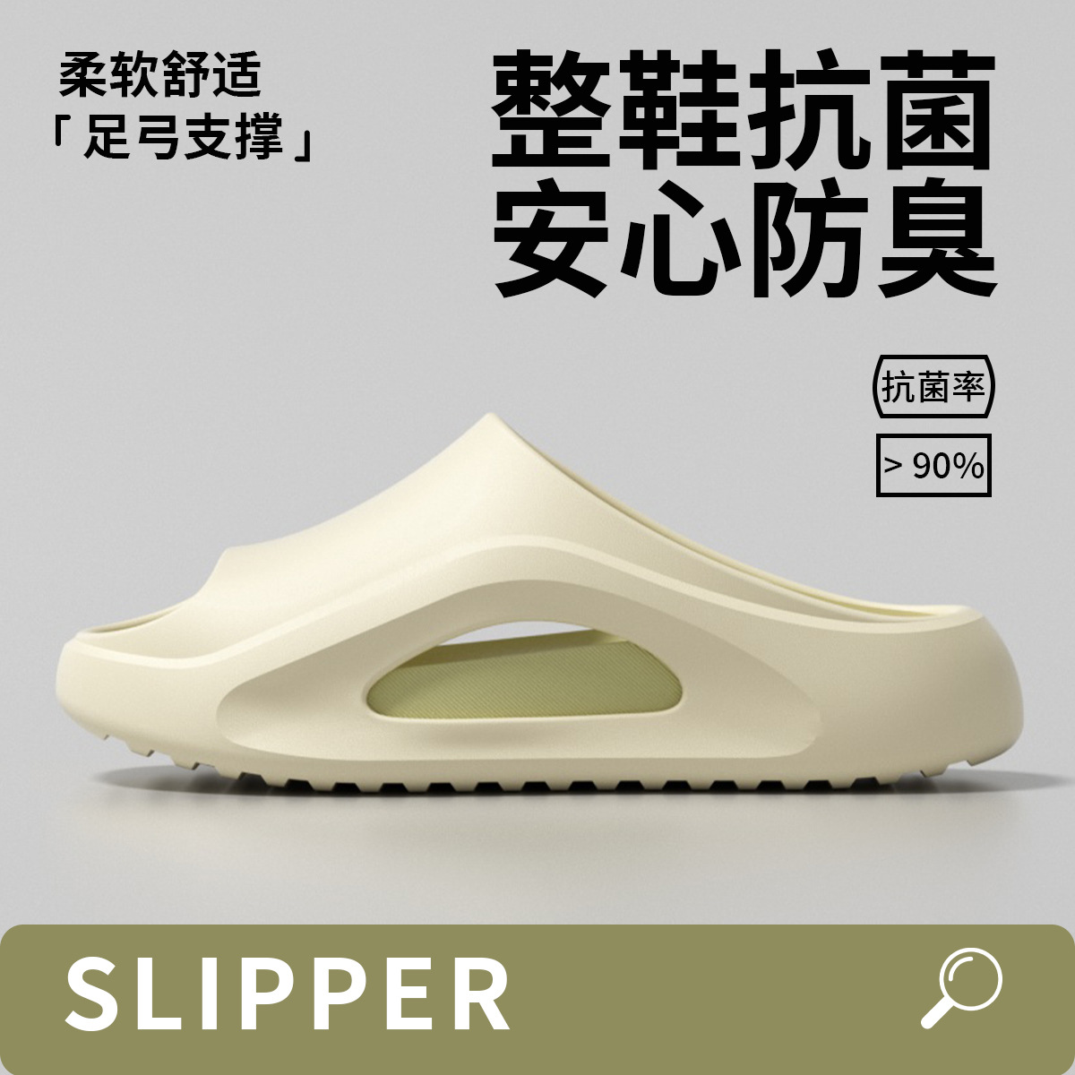 Zapatillas deportivas de fondo grueso para hombres 2026 nuevas zapatillas de baño interior antideslizante antiolor para pisar mierda fría