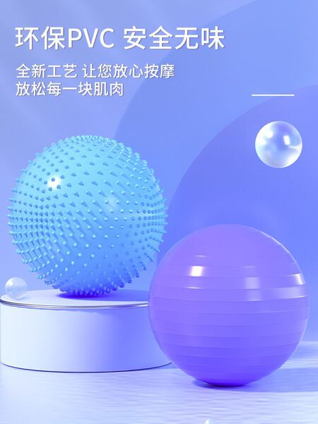 sports set for yoga PVC for gym