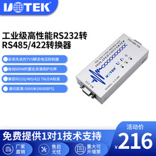 ̩ԴRS232D485/422DQ pDQ 늸xIUT-208