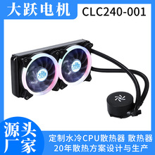 ����CLC240ˮ��ɢ�����L��CPUɢ�����p��ˮ�����b��ƽ̨CPUɢ����