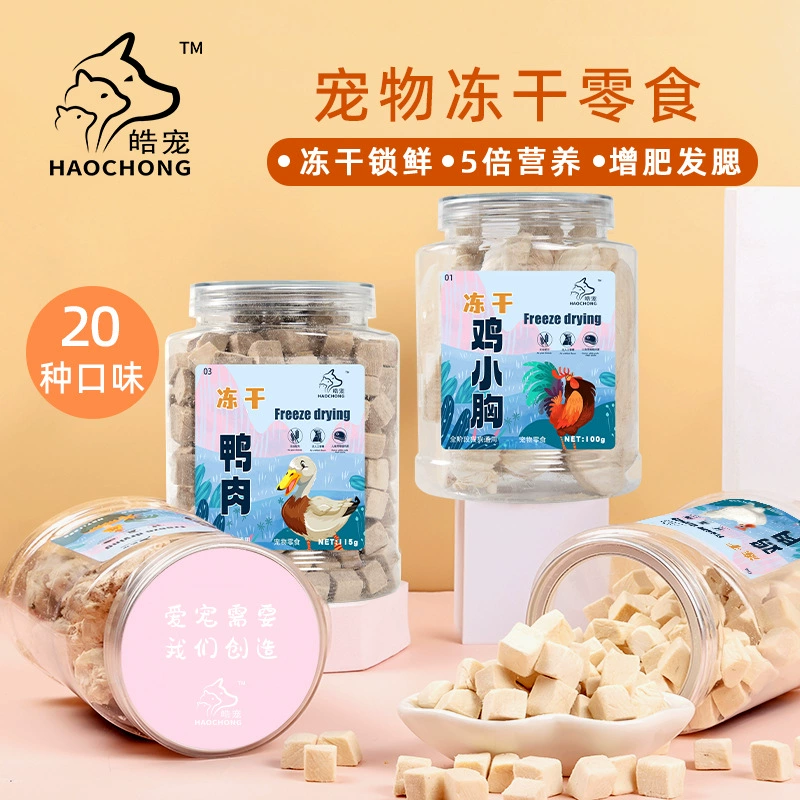 Хао домашние животные сублимировали закуски кошки собаки перепел много весенней рыбы куриная грудка кошачьи собаки универсальные плоские консервированные оптовые продажи