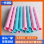定制外径20mm彩色硬管