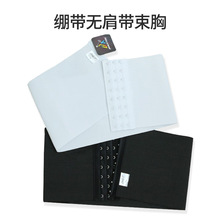 无肩带束胸内衣缩胸学生裹胸女显胸小紧身cos大码胖MM 防下垂