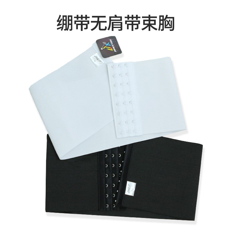 Strapless Corset Bra, Breast Reduction, Student Breast Wrap, Female Breast Reduction, Small Tight Cos, Large Size Fat Mm, Anti-Sagging