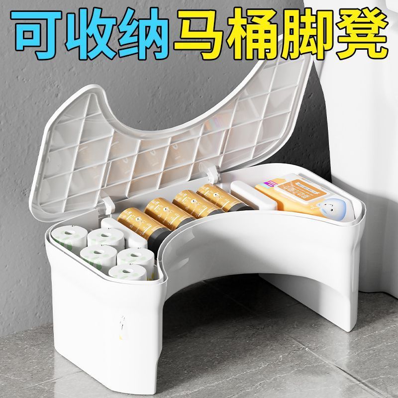 大人用トイレスツール、家庭用厚みのある滑り止めトイレ、子供用収納式フットスツール、妊婦用トイレスツール|undefined