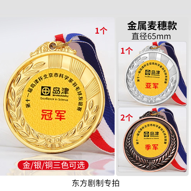 041_콤비밀이삭모델