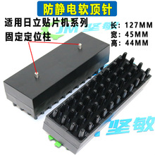 m NƬCGXHܛGS5 G5 F8PCB oܛ֧PIN 44MM