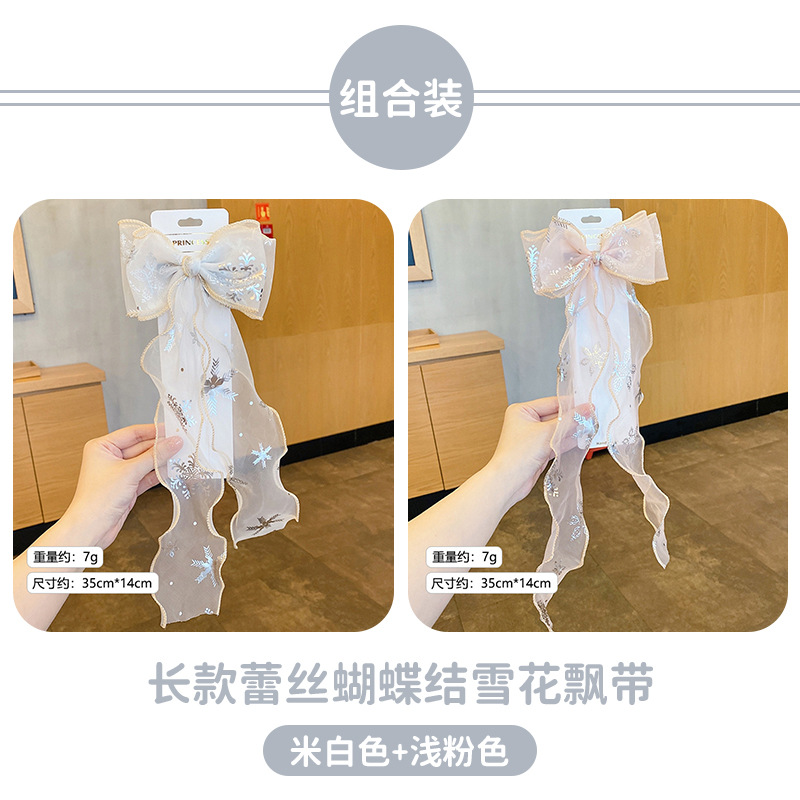 Corea del Sur los niños horquilla trenzada malla de pelo arco copo de nieve chica cinta alargada bebé horquilla accesorios para el cabello al por mayor