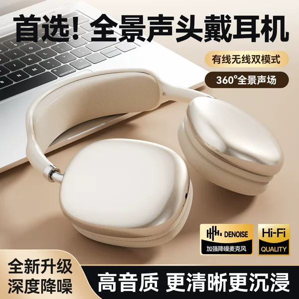 Ah-806 Bluetooth Headset Wireless Over-Ear Headphones Ga-208 with Card Slot Foreign Trade Cartoon Kuromi Stitch Headphones
