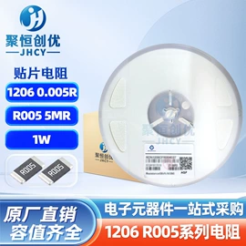 陶瓷电容器;电阻器;晶体振荡器