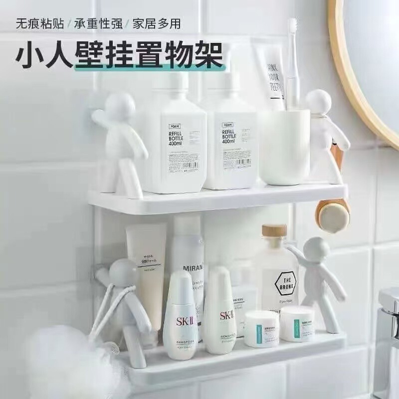新款小人简约壁挂免打孔置物架浴室化妆品收纳架厨房调料罐老鼠夹|undefined
