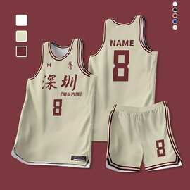 美式篮球服套装队服比赛大学生男女运动成人速干球衣训练2026