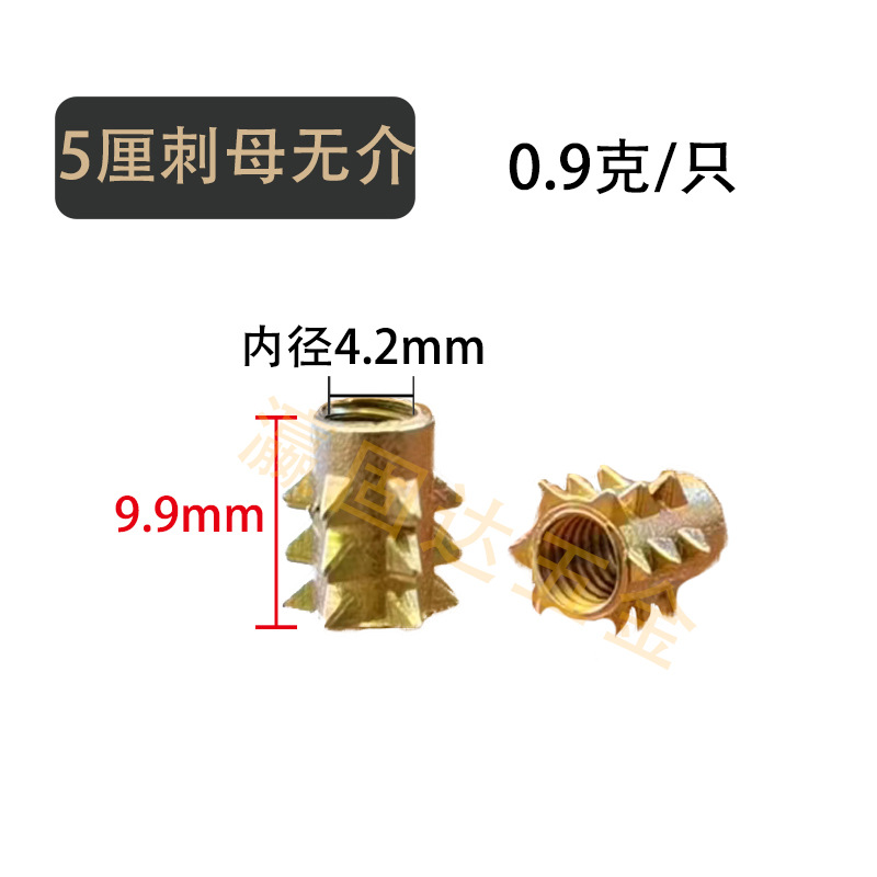 Tuerca de dientes interna y externa de hardware Guda Tuerca de espino tuerca trapezoidal hexagonal tuerca Cuatro en Uno incrustada con medio