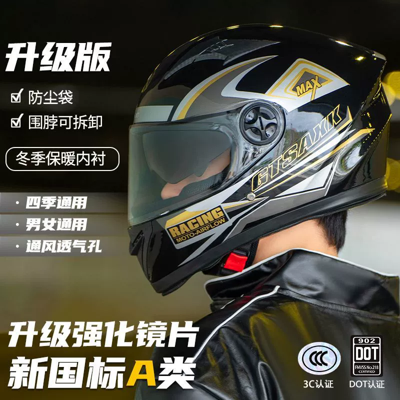 Breathable electric car, keep warm universal half helmet