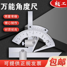 �Ƕȳ�ľ����Ҏ ������ �y���Ƕ� 320&deg;360&deg;�f�ܽǶȳ�