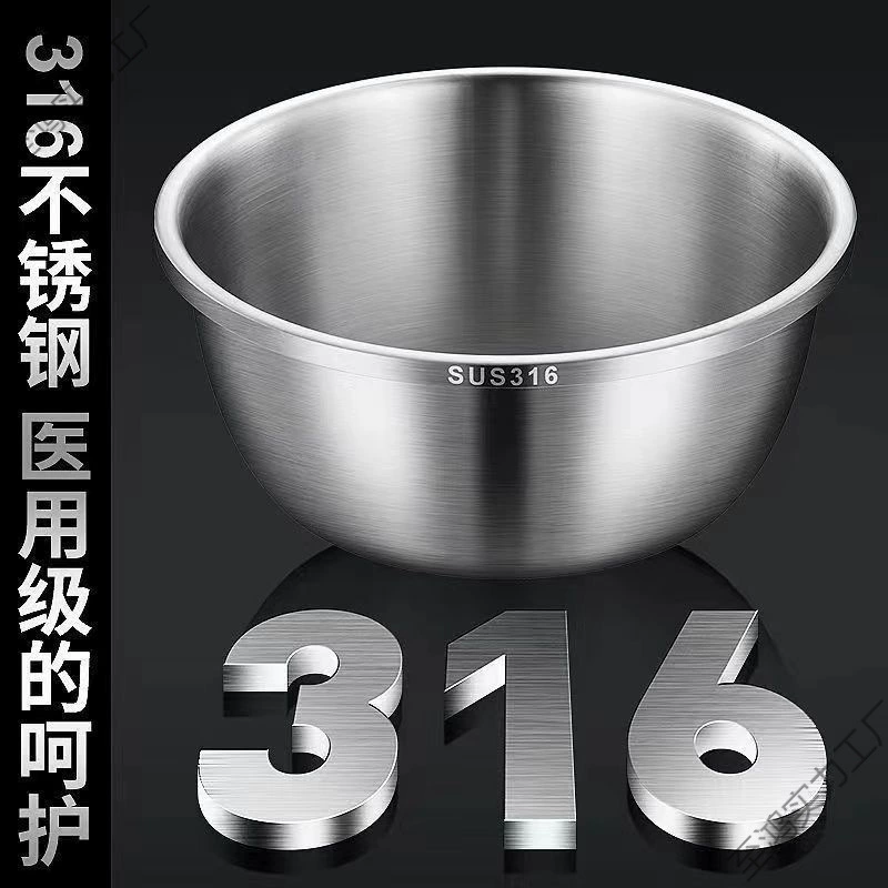 Немецкий набор мисок из пищевой нержавеющей стали, раковина для мытья овощей, бытовая масляная миска, кухонная миска для взбивания яиц и приготовления супа из муки, бесплатная доставка