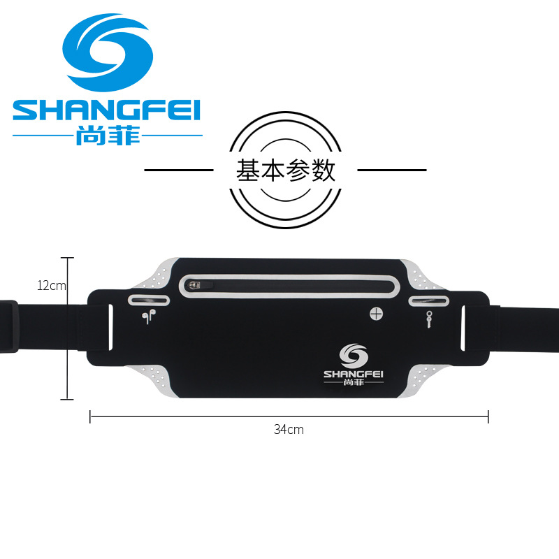 Fashionable waterproof sports belt bag