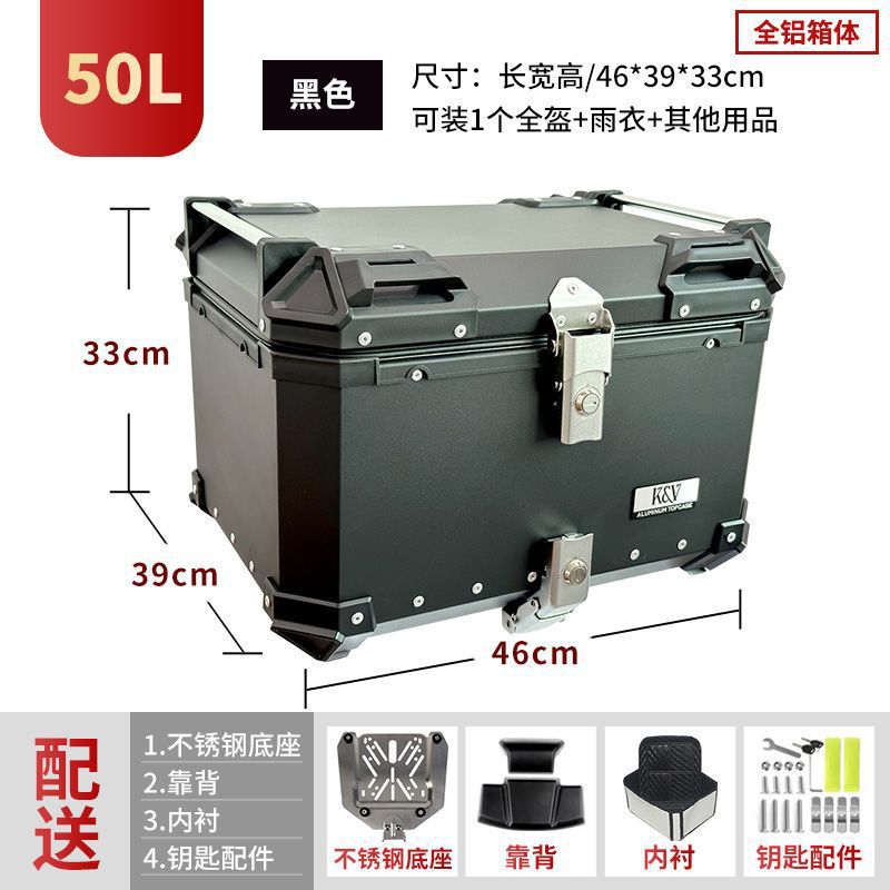 순수 알루미늄 합금 상자(상단에 스테인레스 스틸 퀵 릴리스 바닥 플레이트 포함) - 50리터 검정색 프리 퀵 릴리스 베이스 + 등받이 + 도구 가방