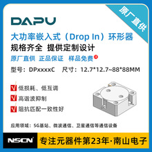 DAPU���մ���Ƕ��ʽ��Drop In���h����12.7*12.7~88*88 DP0433C