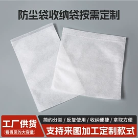 无纺布袋;帆布袋;麻布袋