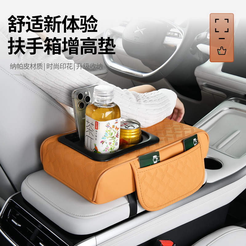New Car Armrest Box Heightening Pad Multi-Functional Four-In-One Water Cup Holder Storage Internet Celebrity Car Model