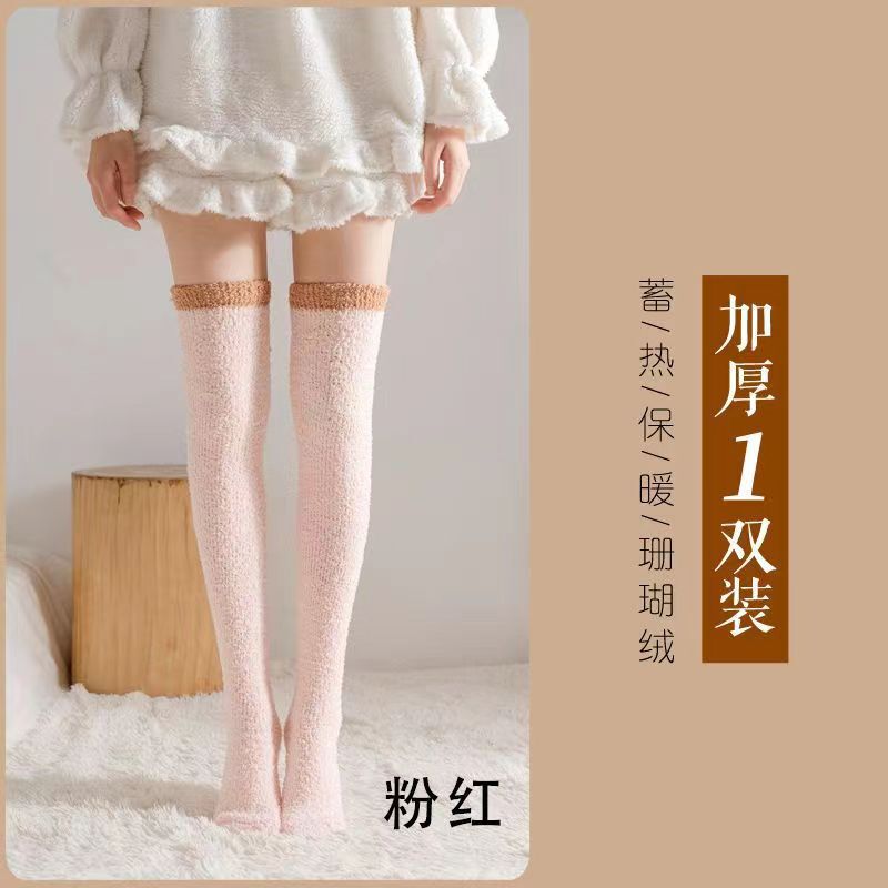 サンゴの靴下の女性は冬に床を厚くして寝て膝の靴下を寝たことがあります。|undefined
