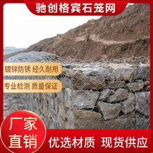热镀锌编织石笼网河道治理绿滨垫护坡雷诺护垫铅丝固滨笼石笼网箱